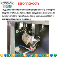 Автоподъемник двухстоечный ROSSVIK PRO V2-5.5L г/п 5.5т, 380В, с верхней синхронизацией. Серый