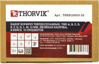 Thorvik TRRB100610-2S Набор борфрез твердосплавных, тип A, B, C, D, E, F, G, H, L, M, 10 мм, двойная насечка, в кейсе, 10 предметов