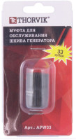 Thorvik APW33 Муфта для обслуживания шкива генератора, 33 зубца