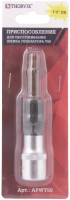 Thorvik APWT50 Приспособление для обслуживания шкива генератора в сборе 1/2" DR, Т50