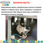 Автоподъемник двухстоечный ROSSVIK PRO V2-4.5L г/п 4.5т, 380В, с верхней синхронизацией. Серый