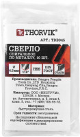 Thorvik TDB045 Сверло спиральное по металлу HSS, d4.5 мм