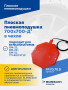 Плоская пневмоподушка 700х700-Д* в чехле