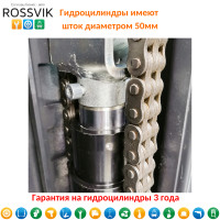 Автоподъемник двухстоечный ROSSVIK PRO V2-5.5L г/п 5.5т, 380В, с верхней синхронизацией. Серый