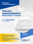 Плоская пневмоподушка 600х500 в чехле