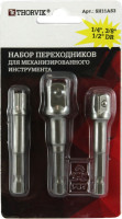 Thorvik SH11AS3 Набор переходников для механизированного инструмента HDR X SDR, 3 предмета