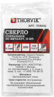 Thorvik TDB042 Сверло спиральное по металлу HSS, d4.2 мм