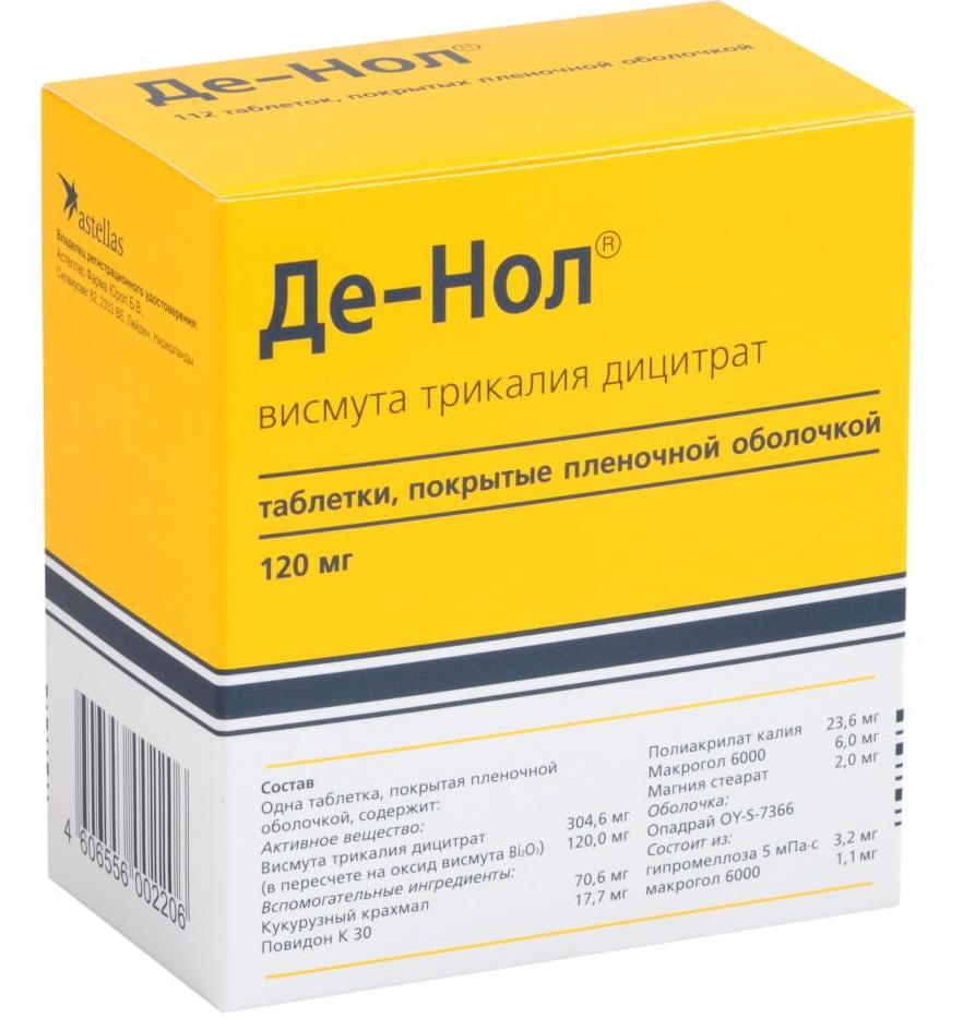 Сколько действует де нол. Де-нол 120 мг таблетки. Де-нол 240 мг. Де-нол 120мг №112 таб.. Препарат висмута - денол.