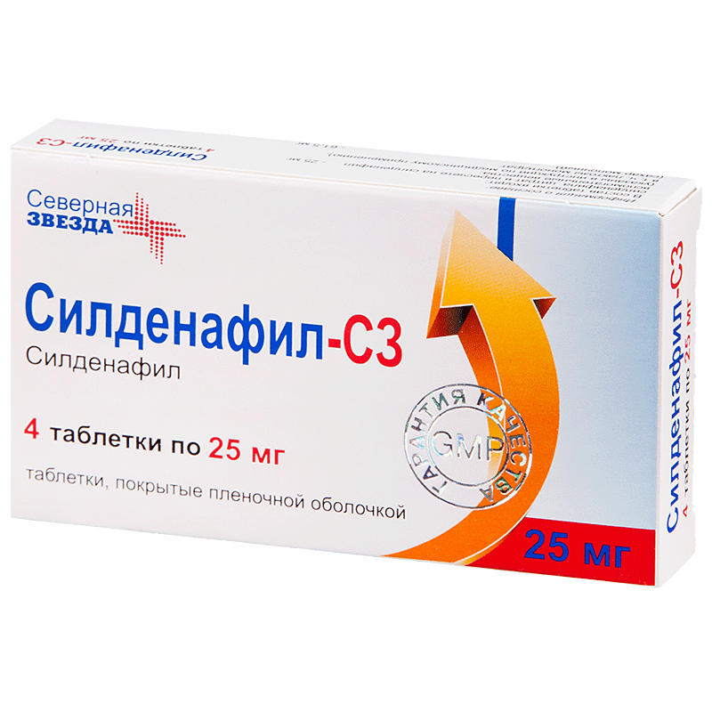 Покажи силденафил. Силденафил-СЗ таблетки 100мг. Таблетки силденафил СЗ 50 мг. Силденафил-с3 100 мг. Силденафил-с3 гранулы10мг.