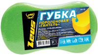 Zeus ZS119 Губка поролоновая «Гантель»