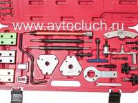 Набор фиксаторов 1.2-2.4L Набор фиксаторов 1.2-2.4L