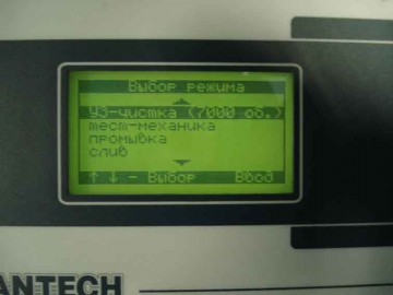 Установка для ультразвуковой очистки форсунок Lantech LUC 306 Установка для ультразвуковой очистки форсунок Lantech LUC 306