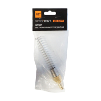 WDK-S40PPB Штуцер быстроразъемного соединения с пружиной 10x14 мм, латунь