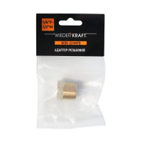 WDK-224MFB Адаптер, резьба 1/4"-1/2" PT, F-M (внутренний/внешний), латунь