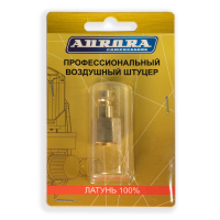 Штуцер профессиональный папа с внутренней резьбой 3/8F, латунь, блистер 1шт