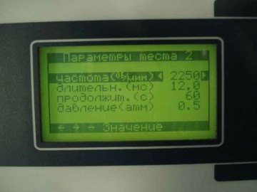 Установка для ультразвуковой очистки форсунок Lantech LUC 306 Установка для ультразвуковой очистки форсунок Lantech LUC 306