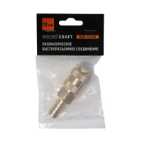 WDK-40SHB Быстроразъемное соединение пневматическое  "ёлочка" под шланг 12 мм; латунь