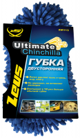 Zeus ZM113 Губка Двусторонняя, 23x12x7 см.