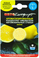 Прочие автотовары Концентрат стеклоомывателя в таблетке ароматизированный лимон, 1 шт.