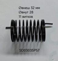 Пружина спускного клапана 57