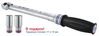 Динамометрический ключ серии "EXACT", 1/2", 40-200 Нм, для левой и правой резьбы, футляр, в комплекте 2 торцевые головки KING TONY P34462-1DG
