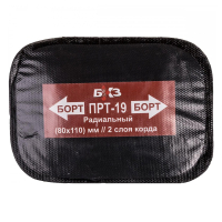 ПРТ-19 Пластырь ПРТ-19 (80*110 мм) 2 сл.термо