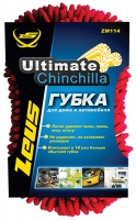 Zeus ZM114 Губка Комбинированная, 23x12x7 см.