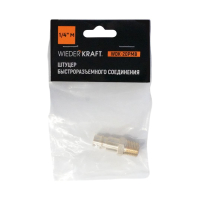 WDK-20PMB Штуцер быстроразъемного соединения с наружной резьбой 1/4" BSPT, латунь