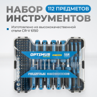 OPT-BS5112 Набор отверток, бит и торцевых головок, 112 предм.