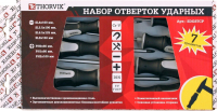 Thorvik SDGS7CP Набор отверток стержневых ударных, 7 предметов