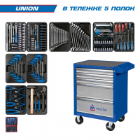 Набор инструментов "UNION" в синей тележке, 173 предмета KING TONY 932-000AMB Набор инструментов "UNION" в синей тележке, 173 предмета KING TONY 932-000AMB