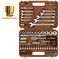 Ombra OMT82S Набор инструмента универсальный 1/4", 1/2"DR, 82 предмета