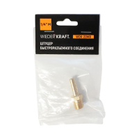 WDK-20MB Штуцер быстроразъемного соединения  "ёлочка" под шланг 8 мм, внешняя резьба 1/4" PT, латунь