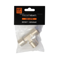 WDK-43PFB Фитинг T - образный, резъба 1/2" PT,  F-F-F (внутренний), латунь