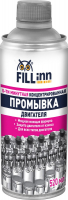 FILL inn FL017 5-ти минутная концентрированная промывка двигателя, 520 мл