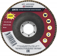Thorvik AFD115P80 Диск шлифовальный лепестковый торцевой, 115х22.2 мм, Р80
