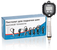 KraftWell KRWTG-D4 Пистолет для подкачки шин с цифровым манометром