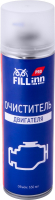 FILL inn FLP310 Очиститель двигателя, 650 мл (аэрозоль)