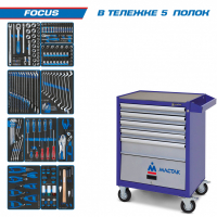 Набор инструментов "FOCUS" в синей тележке, 188 предметов KING TONY 934-188AMB Набор инструментов "FOCUS" в синей тележке, 188 предметов KING TONY 934-188AMB