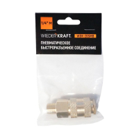 WDK-20SMB Быстроразъемное соединение пневматическое с внешней резьбой 1/4" BSPT, латунь