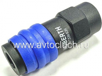 Быстроразъемное соединение внутренняя резьба Быстроразъемное соединение внутренняя резьба