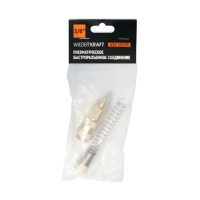 WDK-S30SPB Быстроразъемное соединение пневматическое с пружиной 8x12 мм, латунь