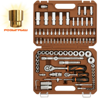 Ombra OMT94S12 Набор инструмента универсальный 1/4", 1/2"DR с головками торцевыми 12-гранными 1/2"DR, 94 предмета Ombra OMT94S12 Набор инструмента универсальный 1/4", 1/2"DR с головками торцевыми 12-гранными 1/2"DR, 94 предмета