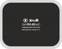 Пластырь радиальный RX-65