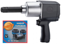 Гайковерт пневматический ударный 3/4", 1085 Нм, удлиненный, в комплекте 3 торцевые головки KING TONY P33622-075B Гайковерт пневматический ударный 3/4", 1085 Нм, удлиненный, в комплекте 3 торцевые головки KING TONY P33622-075B