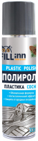 FILL inn FL011 Полироль пластика (для приборной панели) сосна, 335 мл (аэрозоль)