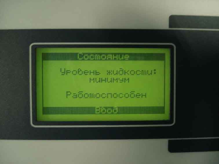 Установка для ультразвуковой очистки форсунок Lantech LUC 306 Установка для ультразвуковой очистки форсунок Lantech LUC 306