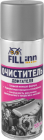 FILL inn FL016 Очиститель двигателя (аэрозоль), 520 мл