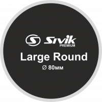 Латка для камер круглая Large Round