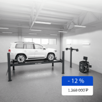 Комплект для легковых автомобилей "ПГА-5000/4+ТЛ2КС"